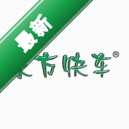 �����쳵DFKCv1.0���԰�