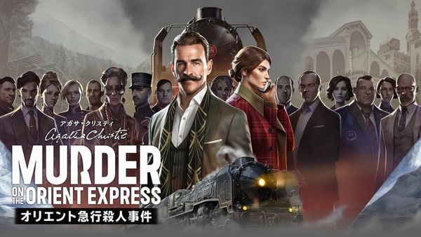 东方快车DFKC运行截图