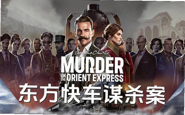 东方快车DFKC运行截图