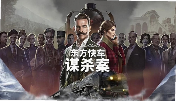 东方快车DFKC运行截图