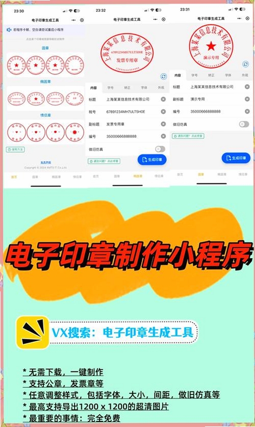���ӡ��ͼ�������� ���� �������