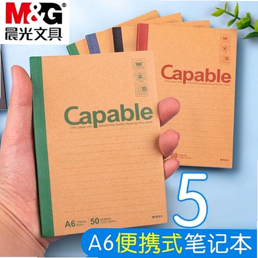 白云迷你备忘录 闪退修复