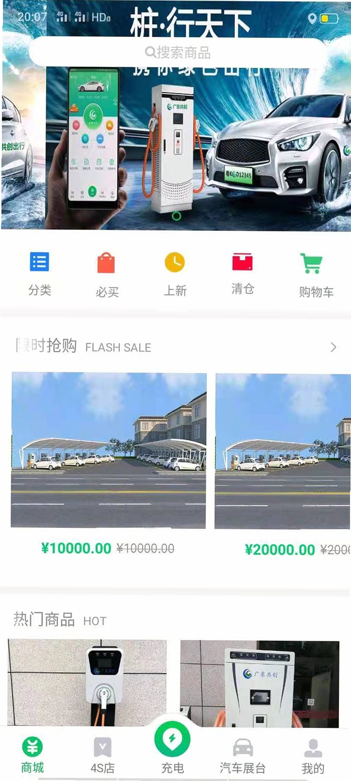 中聚共创 使用教程 安装步骤