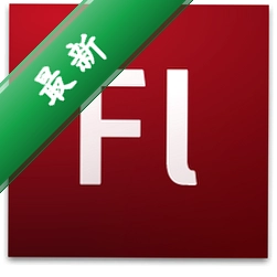 flash个人主页相册系统v4.0电脑版