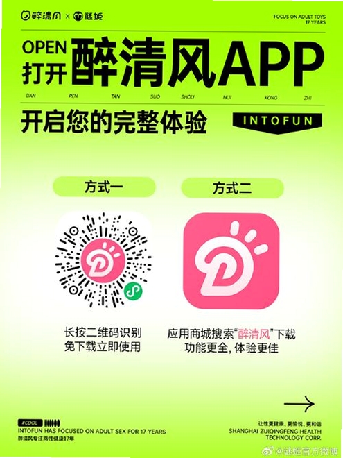 清风DJay运行截图