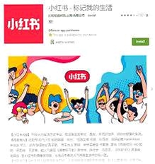 小红护工 安装教程 手机设置