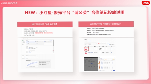 小红护工 更新日志 新功能