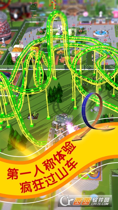 过山车大亨(RCT Touch) 过山车大亨(RCT Touch)