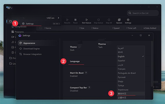 AB Download Manager绿色中文版运行截图