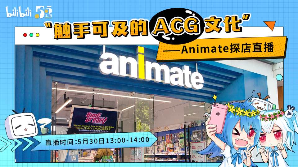 Animiteѡ��ע��������ά����������