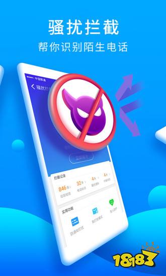 ɧ�ŵ绰���ع� ʵ��������� ��ɧ�����������Ƽ�