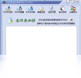 �ļ��м�����9000 ʹ�ý̳� �����ͼ