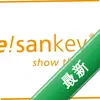 e!Sankey proͼ��