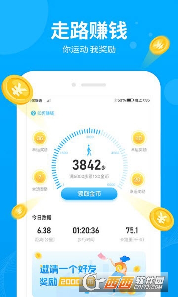 步多多走步 步多多走步