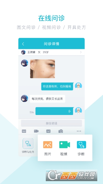 ������ҽԺҽ����