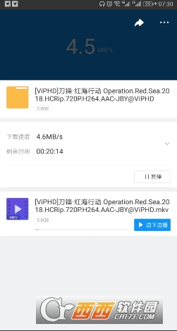 �ֻ�Ѹ��app