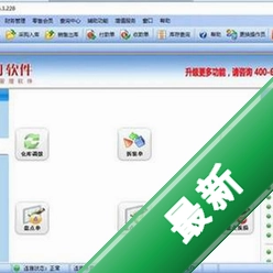 ����Ӳֿ�������������v6.3.0.260���԰�