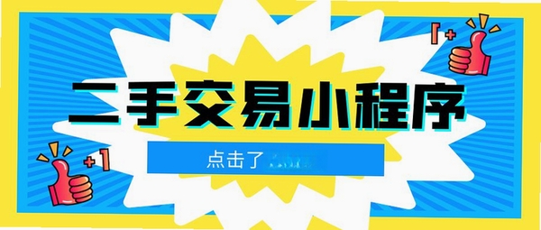 ����ƽ̨���� ͬ���潻 ע������