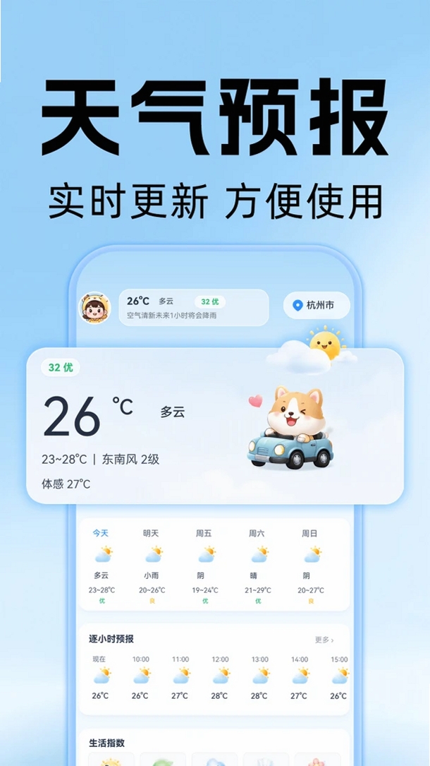 高清全景导航免费版运行截图