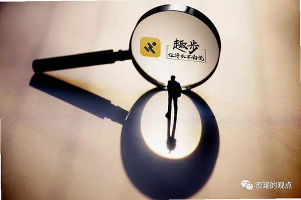 奇点火花运行截图