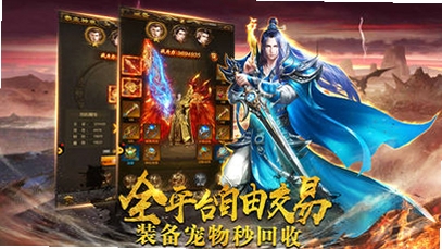 神戒运行截图