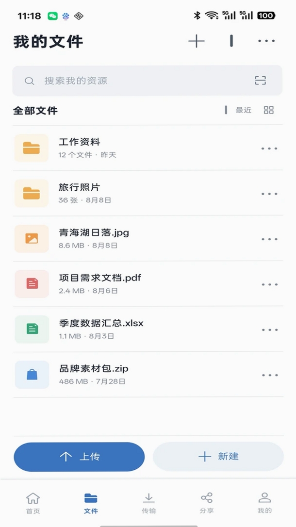 Aloy软件运行截图