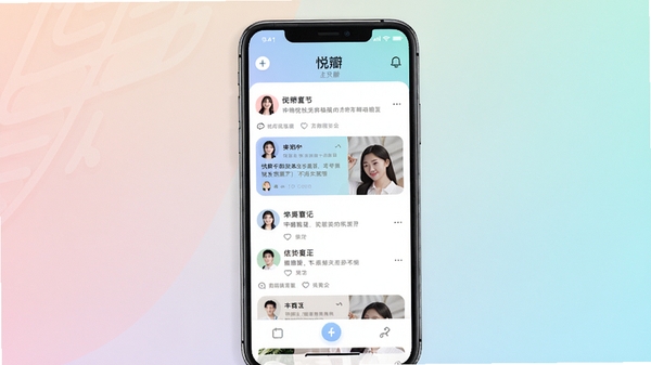 悦瓣手机版主界面预览图,展示简约社交界面,手机屏幕中央显示动态信息流,背景为柔和的渐变色,整体风格清新明亮,突出社交APP的现代感与易用性