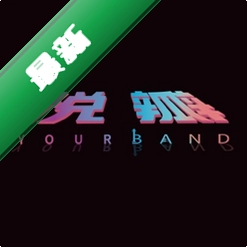 �ð�v2.4.5 �����罻