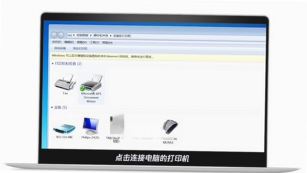 清简快扫描 使用教程