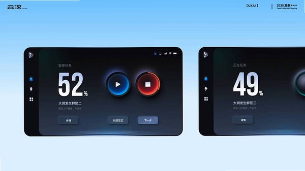 清简快扫描运行截图