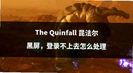 TheFall3���н�ͼ