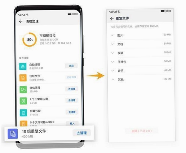 奇彩手机管家 使用教程