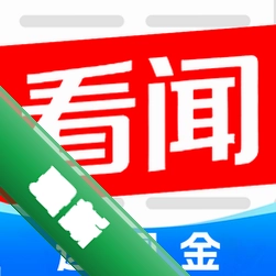 今日看闻极速版v1.0.8 新闻资讯