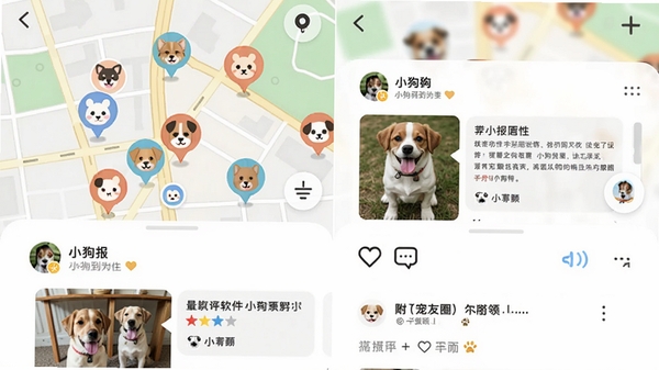 小狗报到软件附近宠友圈功能界面,手机地图上显示多个宠物头像标记,下方有动态信息流,展示用户发布的狗狗照片和留言,色彩活泼,突出社交互动与位置服务