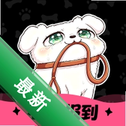 小狗报到v1.1.5 宠物社交生活