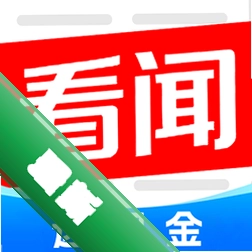 今日看闻极速版v1.0.8 新闻资讯阅读