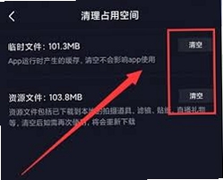 今日看闻极速版 闪退 解决方法