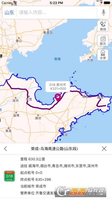 ����i·ͨapp