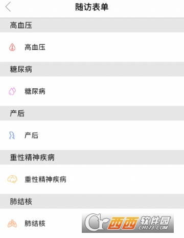 ���콡��ҽ��app