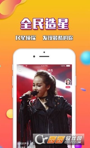 ȫ�����Ƶapp