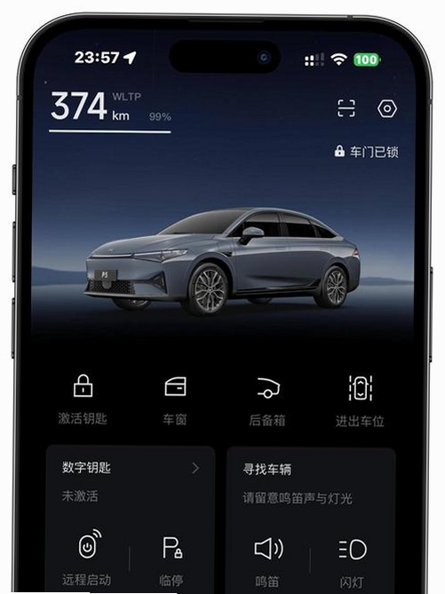 太仆汽车运行截图