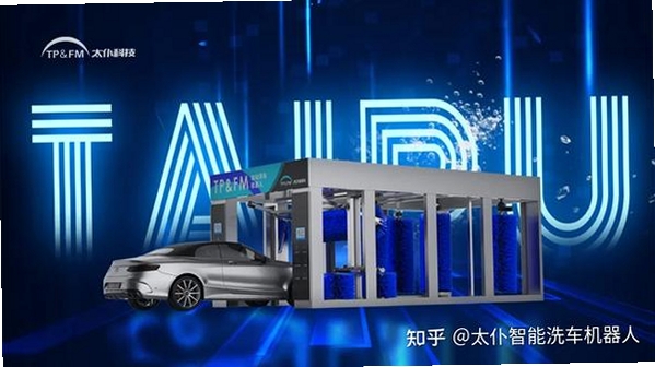 太仆汽车 使用教程