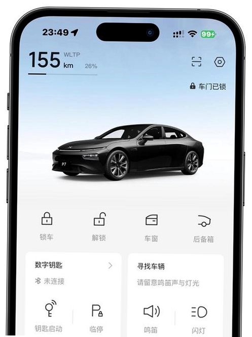 太仆汽车运行截图