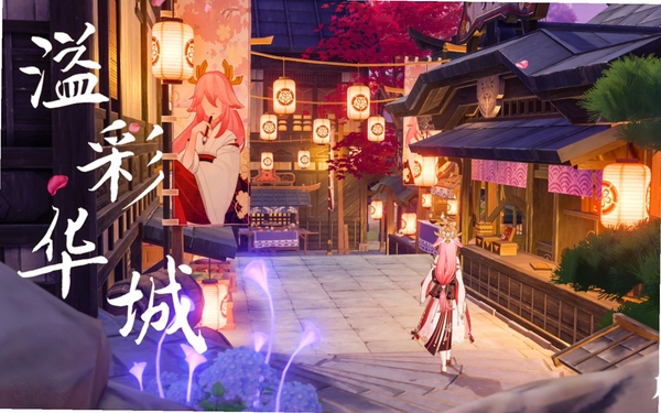 缘梦星河 使用教程