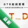 �ɹ�GTDʱ�����ͼ��
