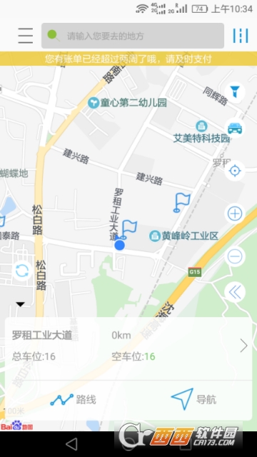 ����ͣ����ͣ��