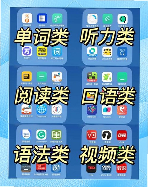 中英文朗读专家运行截图