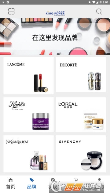 ��Ȩ��˰app