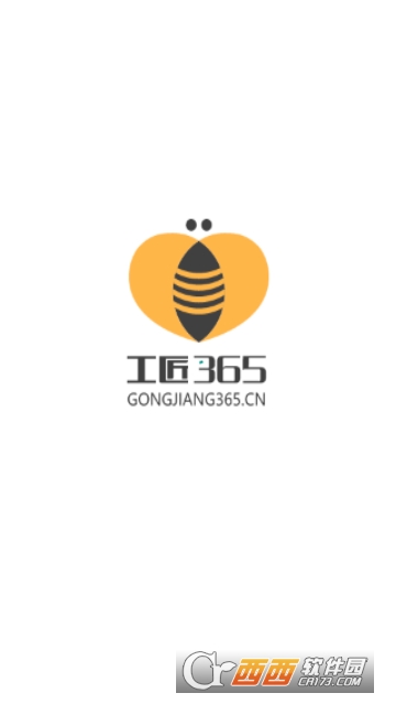 工匠365 工匠365