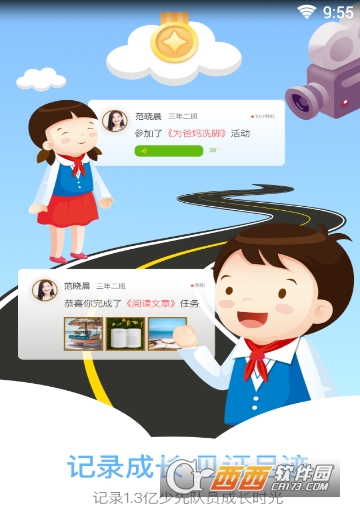 �쿨����app